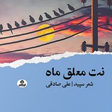 notemoalaghemah | Неотсортированное