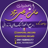 diamond_rec0rd | Unsorted