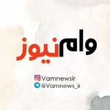 vamnews_ir | Unsorted
