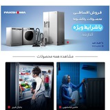 bazar_lavazemkhanegi | Unsorted