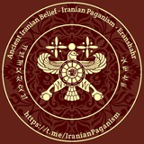 iranianpaganism | Unsorted