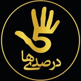 panjdarsadiha | Unsorted
