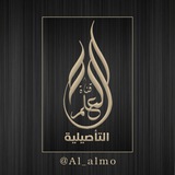 al_almo | Unsorted