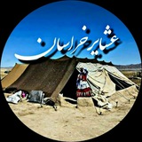 ashayer_khorasan | Unsorted