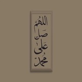 quran_sadka | Unsorted