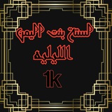 yemen1k | Adults only