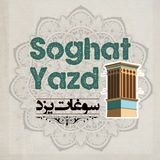 yazd_soghati | Unsorted