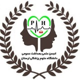 publichealth_lums1 | Unsorted