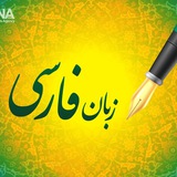 valadabadi_adabiiat | Неотсортированное