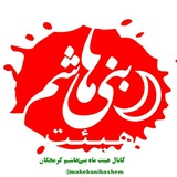 mahebanihashem8 | Unsorted