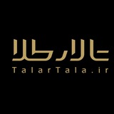 talartala_sekah | Unsorted