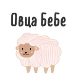 sheepbebe | Неотсортированное