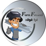 farafoolad | Неотсортированное
