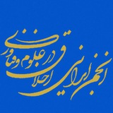 iranethics | Неотсортированное