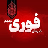 akhbarfouri | Unsorted