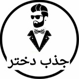 jazb_dokhtar | Неотсортированное