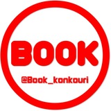 book_konkouri | Unsorted