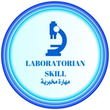 laboratorianskill | Unsorted