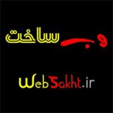websakht | Unsorted