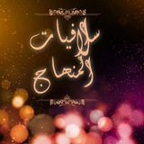 salafiyahy | Unsorted