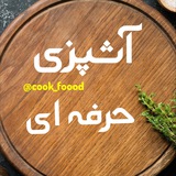 cook_foood | Unsorted