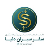 safarseiran | Unsorted