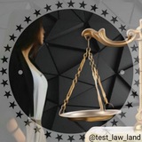 test_law_land | Неотсортированное