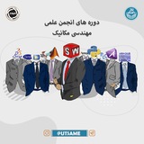 same_courses | Unsorted