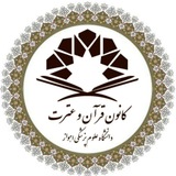 quran_ajums | Unsorted