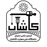 civil_science_kashan | Unsorted