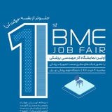 bmejobfair | Unsorted
