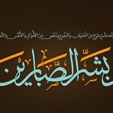 alsaubberhayah | Unsorted