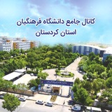 unifarhangiankurd | Unsorted