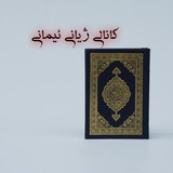 life_in_iman | Unsorted