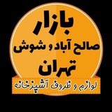 salehabad_shoosh | Unsorted