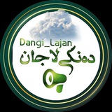 dangi_lajan | Unsorted