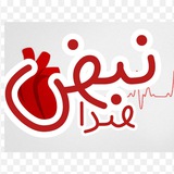 ghazal_fahim_voice | Неотсортированное