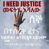 ethio_edu_news | Unsorted