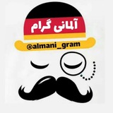 almani_gram | Unsorted