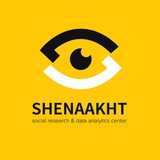 shenaakht_center | Unsorted