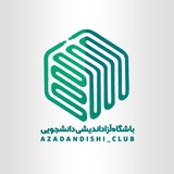 azadandishi_club | Unsorted