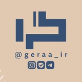 geraa_ir | Unsorted