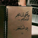 astagfrallah1000 | Неотсортированное