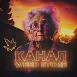 weedstore_wawa | Unsorted