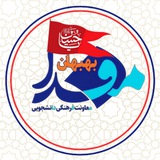 behbahanmefda | Unsorted