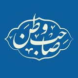 saheb_vatan_ut | Unsorted