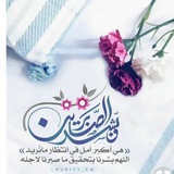 eatar_aljanah | Unsorted