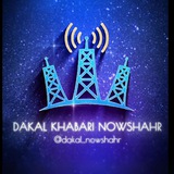dakal_nowshahr | Unsorted