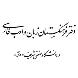 derafshsut | Unsorted