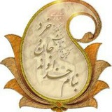 ghotbeelmiferdowsi | Unsorted
